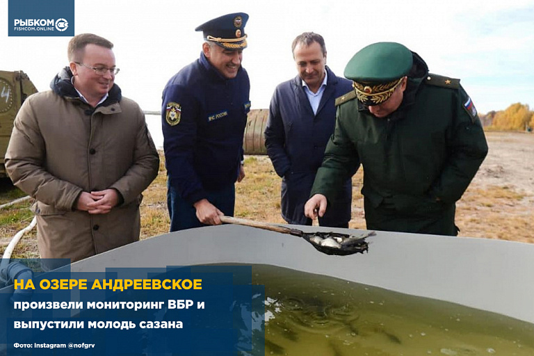 На озере Андреевское произвели мониторинг водных биоресурсов и выпустили молодь сазана