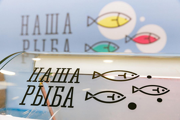 В Мурманской области стартует мобильный проект «Наша рыба»