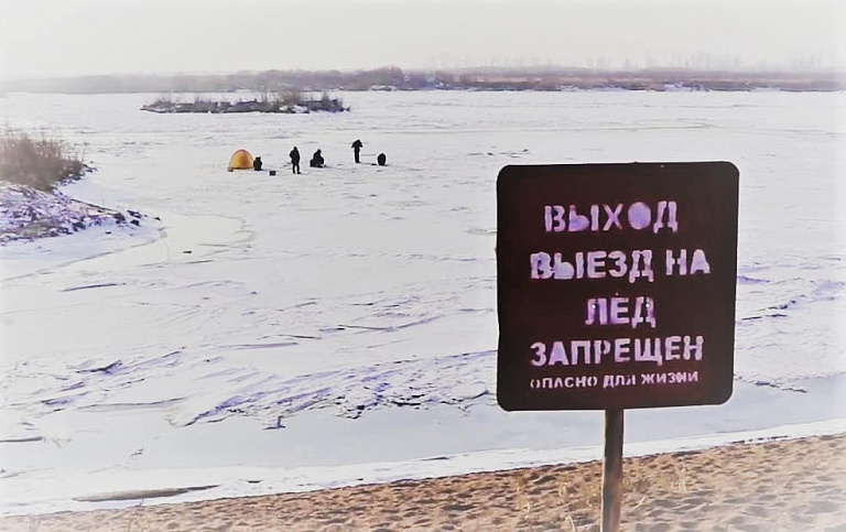 Рыбаки начали проваливаться под лед. Трагический случай произошел в Бурятии