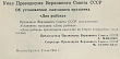 День рыбака в 2024 году отмечается 14 июля