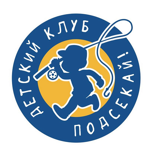 В Москве откроют детский рыболовный клуб