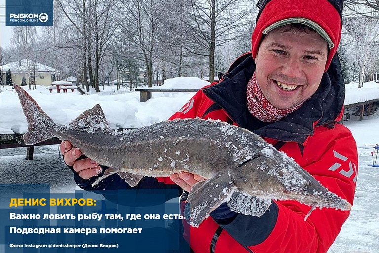Денис Вихров: Важно ловить рыбу там, где она есть. Подводная камера помогает