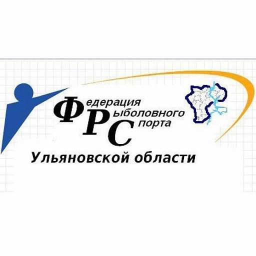 Открытые Областные Соревнования Ульяновской области по ловле донной удочкой пройдут 4 сентября 2021 года