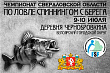 Чемпионат Свердловской области по ловле спиннингом с берега пройдет 9-10 июля 2022 года