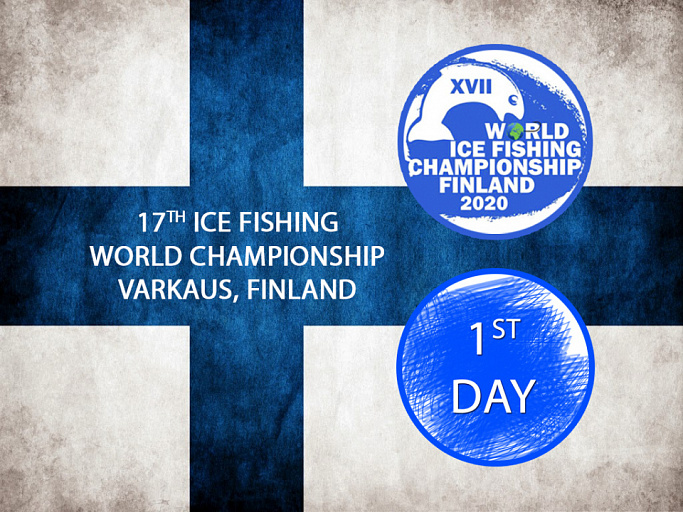 1-й раунд 17-го Чемпионата Мира по подледной рыбалке