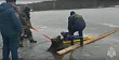 Ребенок ушел под лед на рыбалке с отцом