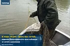 В ходе акции «Всероссийский день без сетей» водоемы Краснодарского края избавили от сетей и раколовок