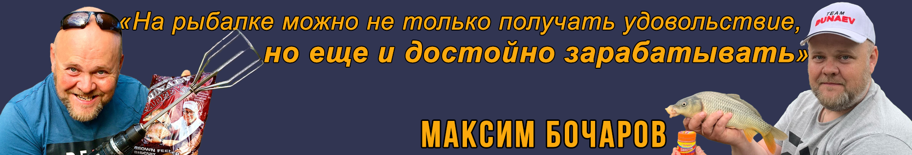 Разбор новой редакции правил рыболовства Волжско-Каспийского бассейна